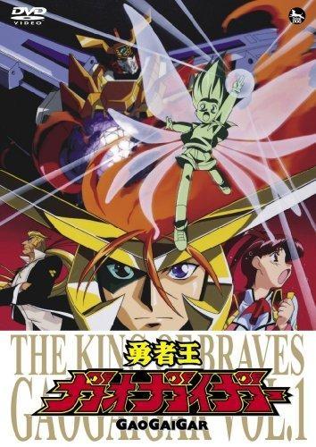Постер фильма Король храбрецов Гаогайгар (OVA) | Yûsha ô Gaogaigar: Fainaru