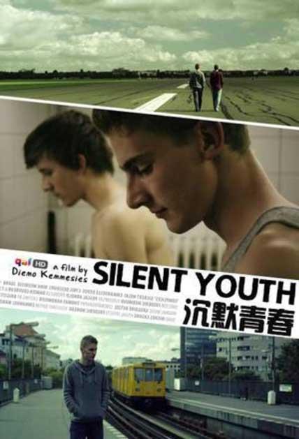 Постер фильма Неописуемая молодость | Silent Youth