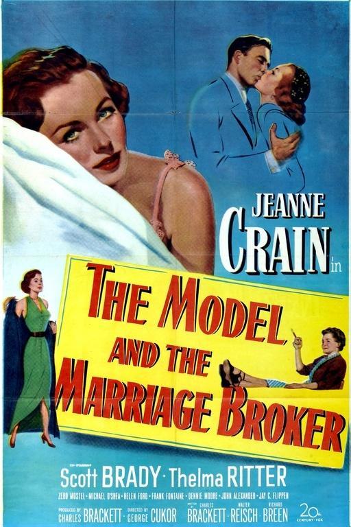 Постер фильма Model and the Marriage Broker
