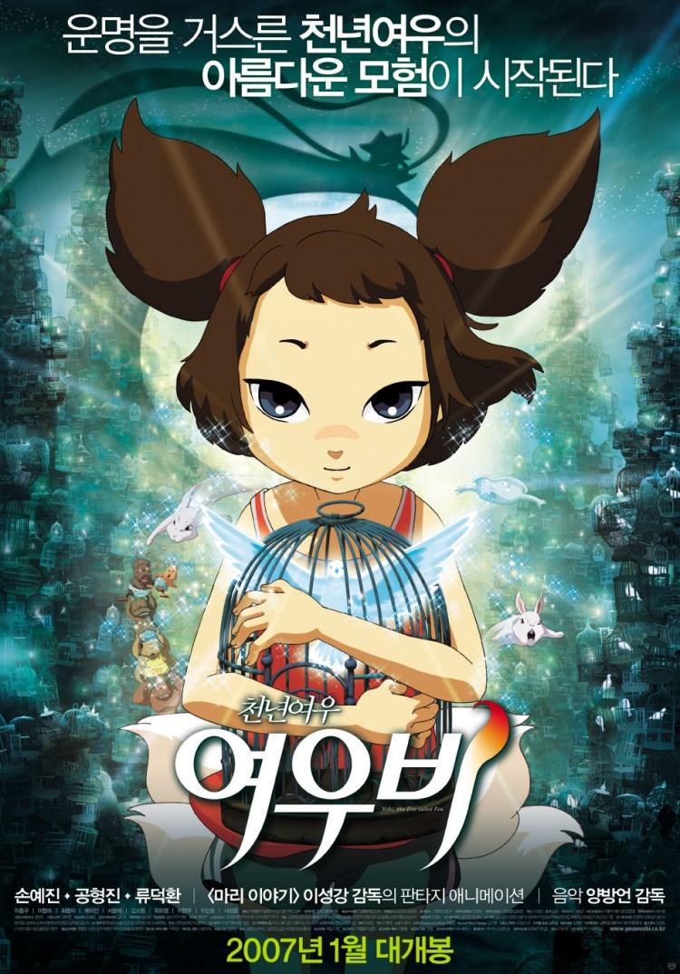 Постер фильма Девочка-Лисичка | Cheon-nyeon-yeo-woo-yeo-woo-bi