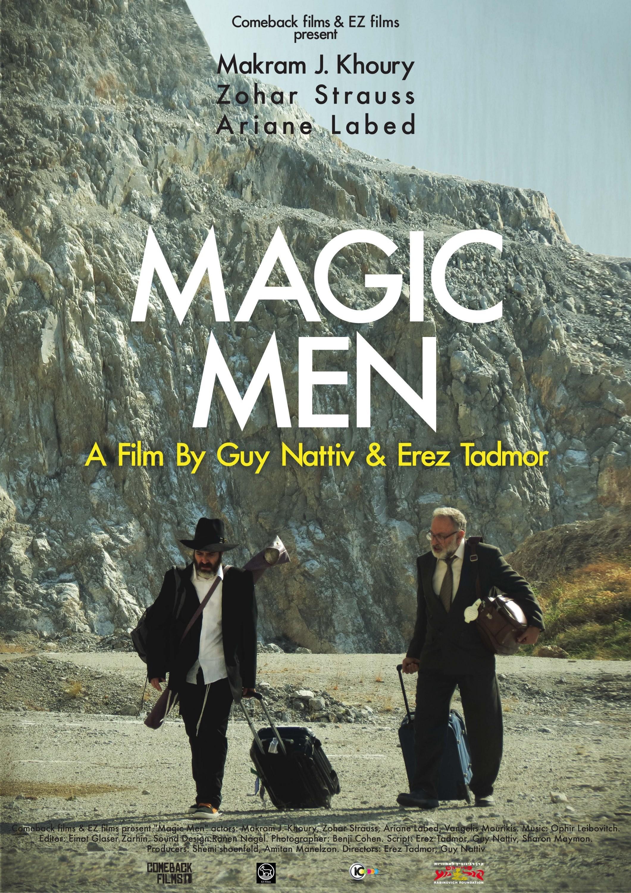 Постер фильма Волшебники | Magic Men