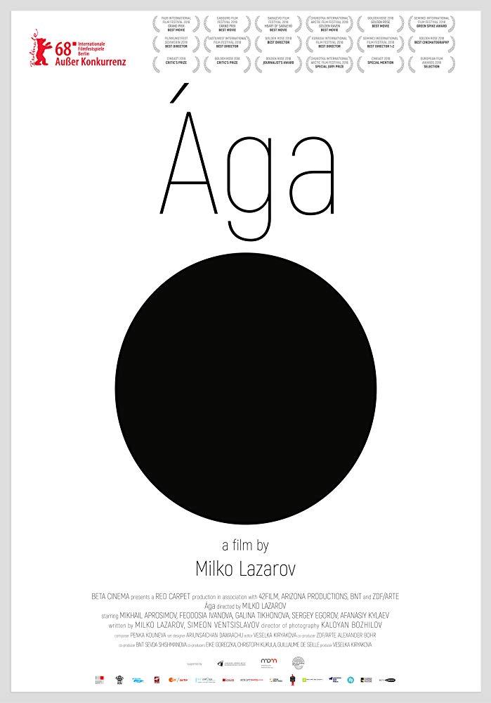 Постер фильма Ága 