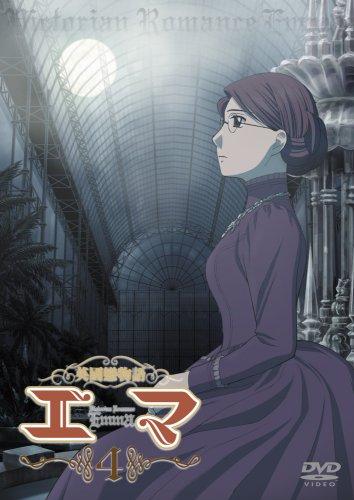 Постер фильма Эмма: Викторианская романтика | Eikoku koi monogatari Emma