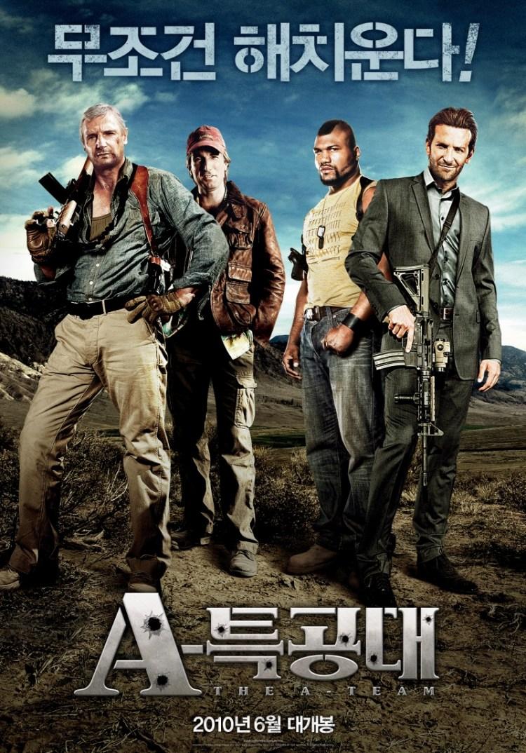 Постер фильма Команда «А» | A-Team