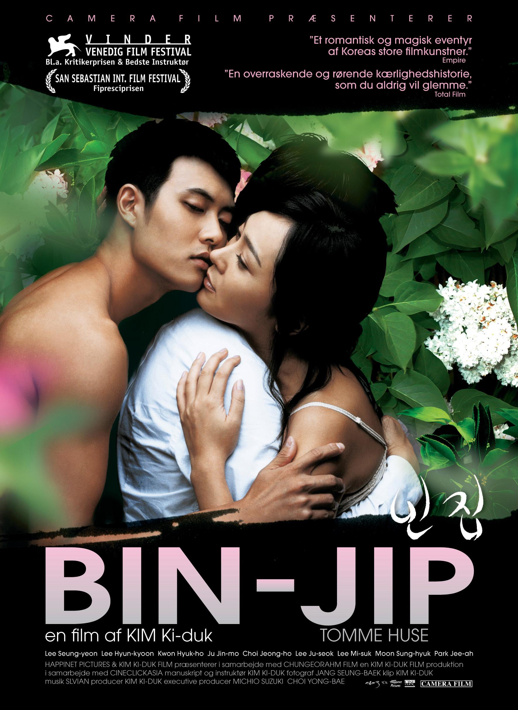 Постер фильма Пустой дом | Bin-jip