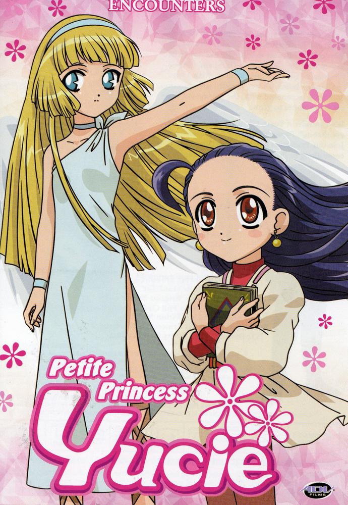 Постер фильма Маленькая Принцесса Юси | Puchi puri Yûshî