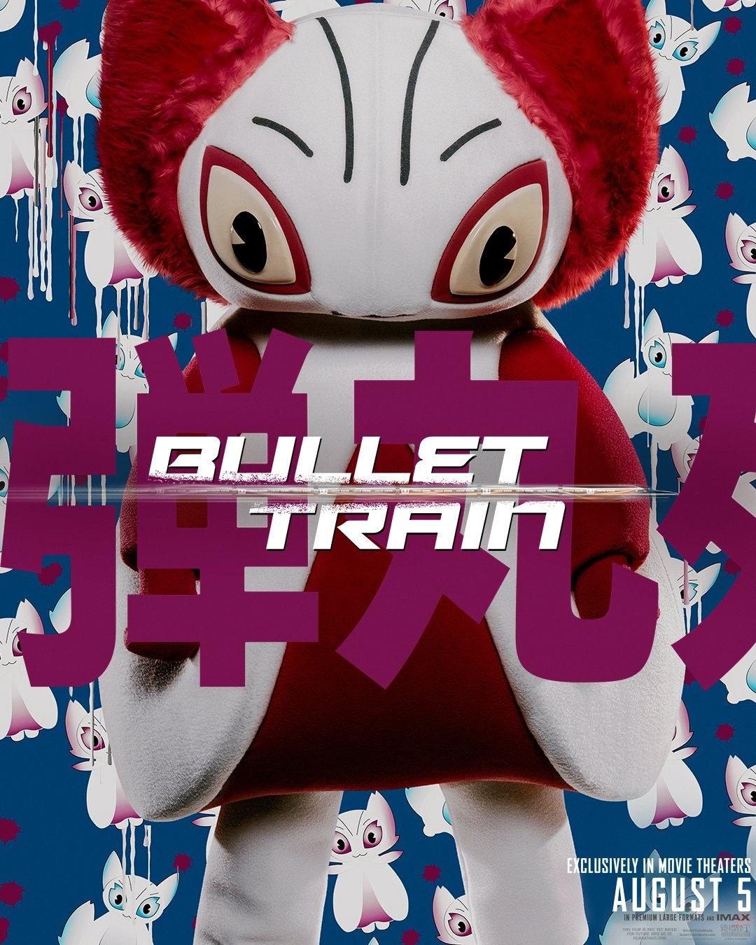 Постер фильма Быстрее пули | Bullet Train