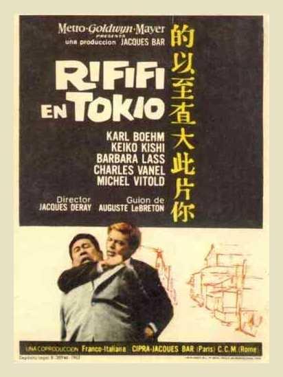 Постер фильма Rififi à Tokyo
