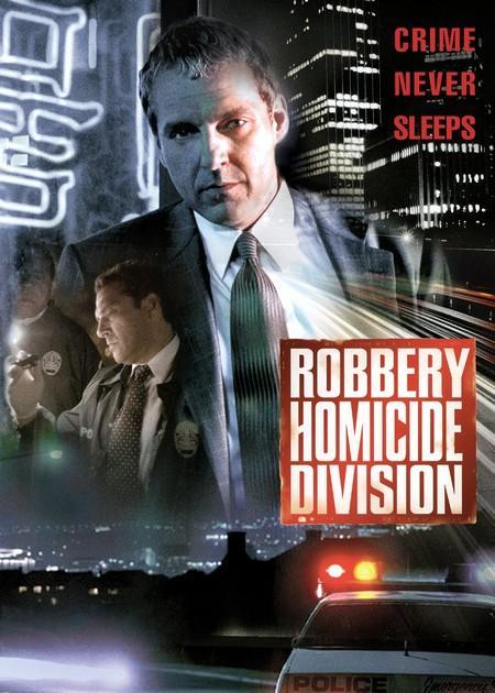 Постер фильма Убойный отдел | Robbery Homicide Division