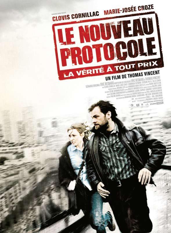 Постер фильма Новый протокол | nouveau protocole