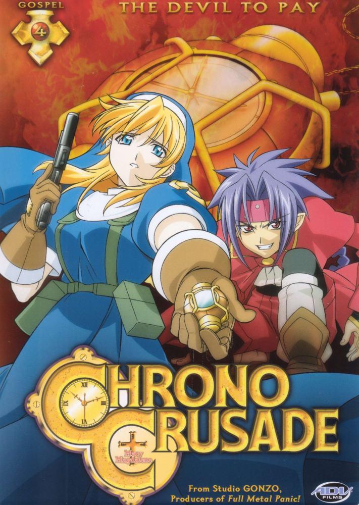 Постер фильма Крестовый поход Хроно | Chrono Crusade
