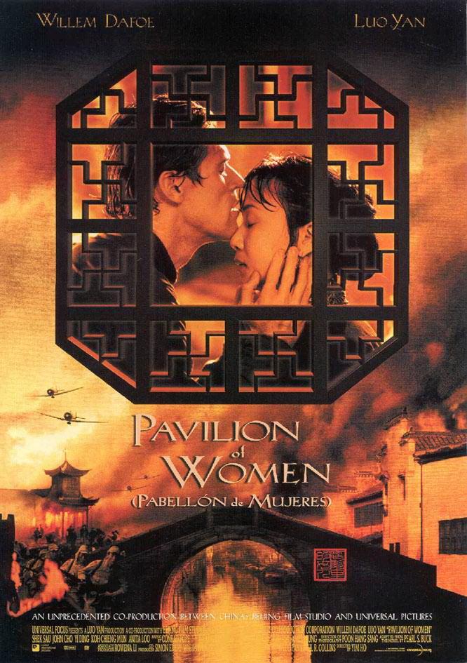 Постер фильма Участь женщины | Pavilion of Women