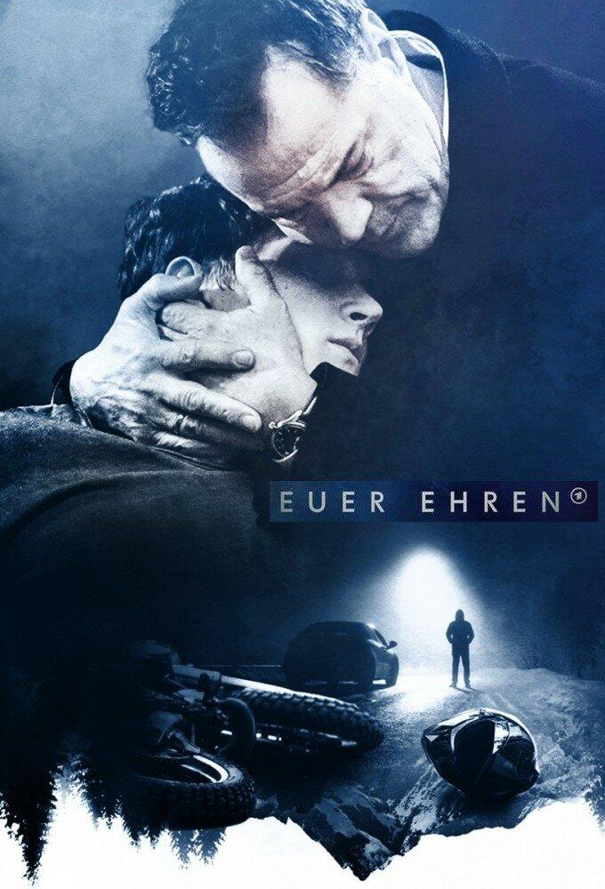 Постер фильма Ваша честь | Euer Ehren