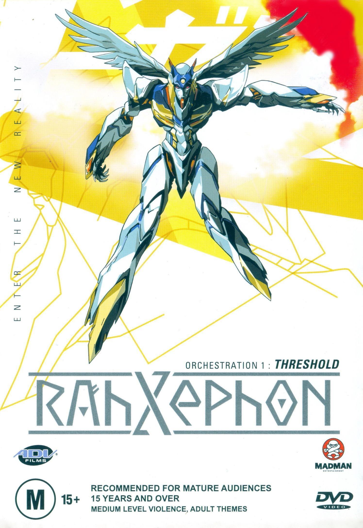 Постер фильма Ра-Зефон | RahXephon