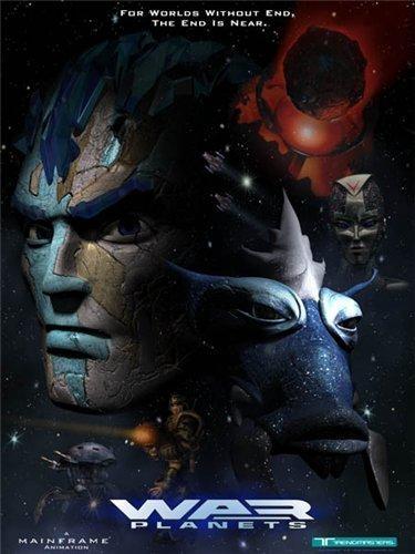 Постер фильма Планета монстров | Shadow Raiders
