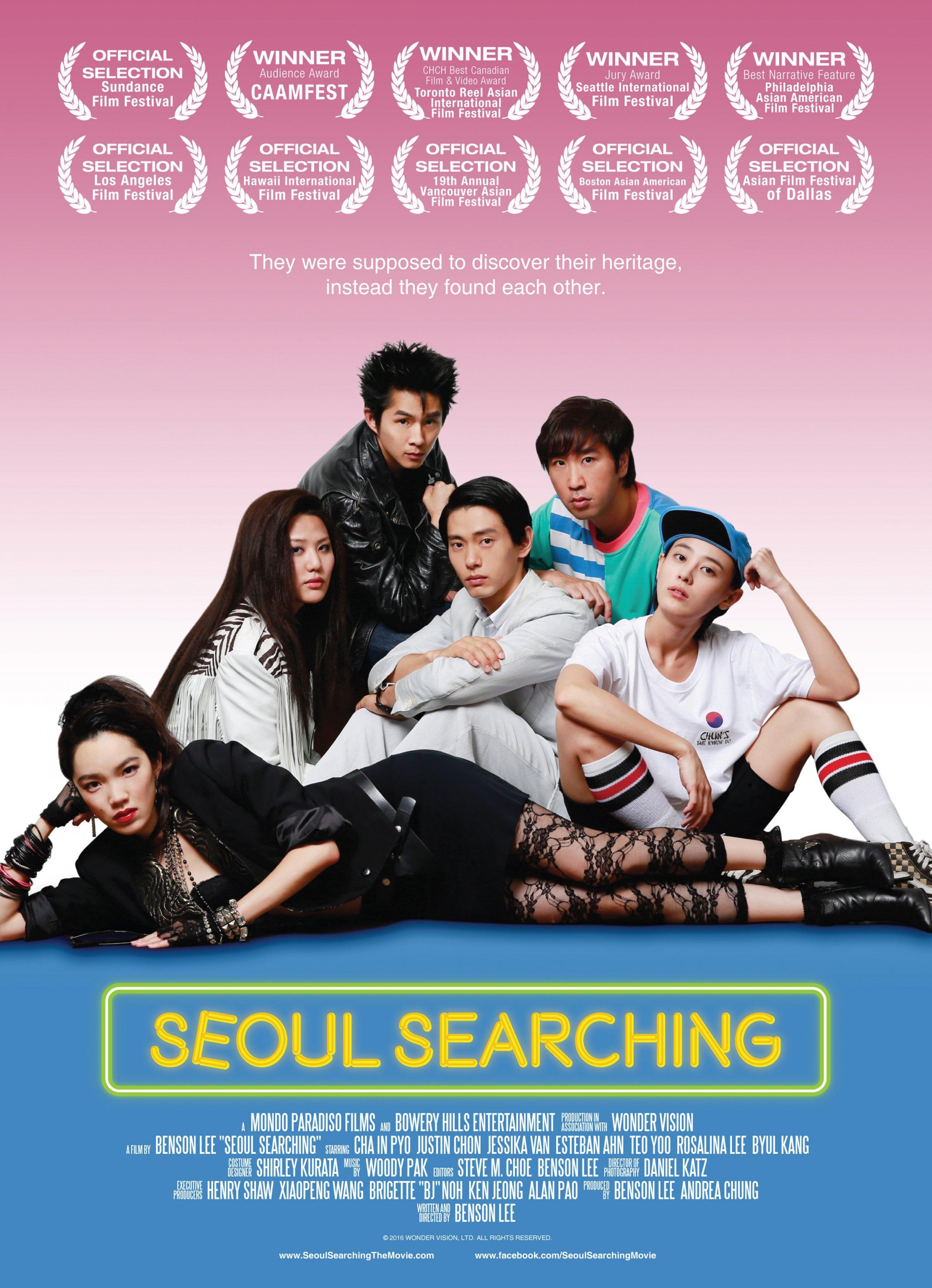 Постер фильма Seoul Searching