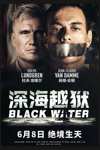 Постер фильма Чёрные воды | Black Water