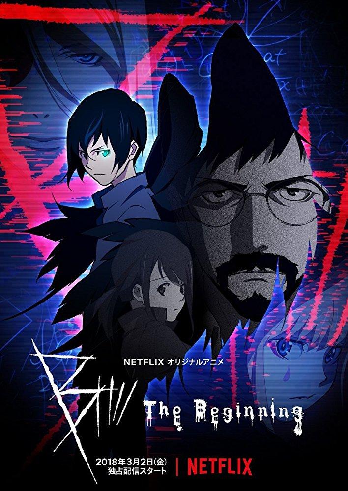 Постер фильма Би: Начало | B: The Beginning 