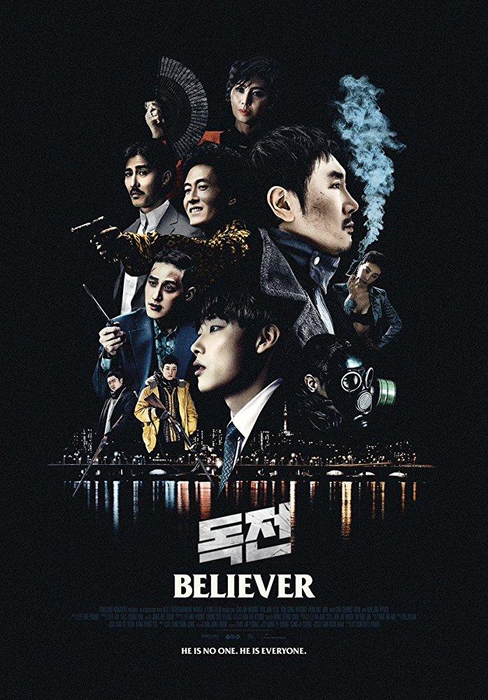 Постер фильма Сторонник | Believer 