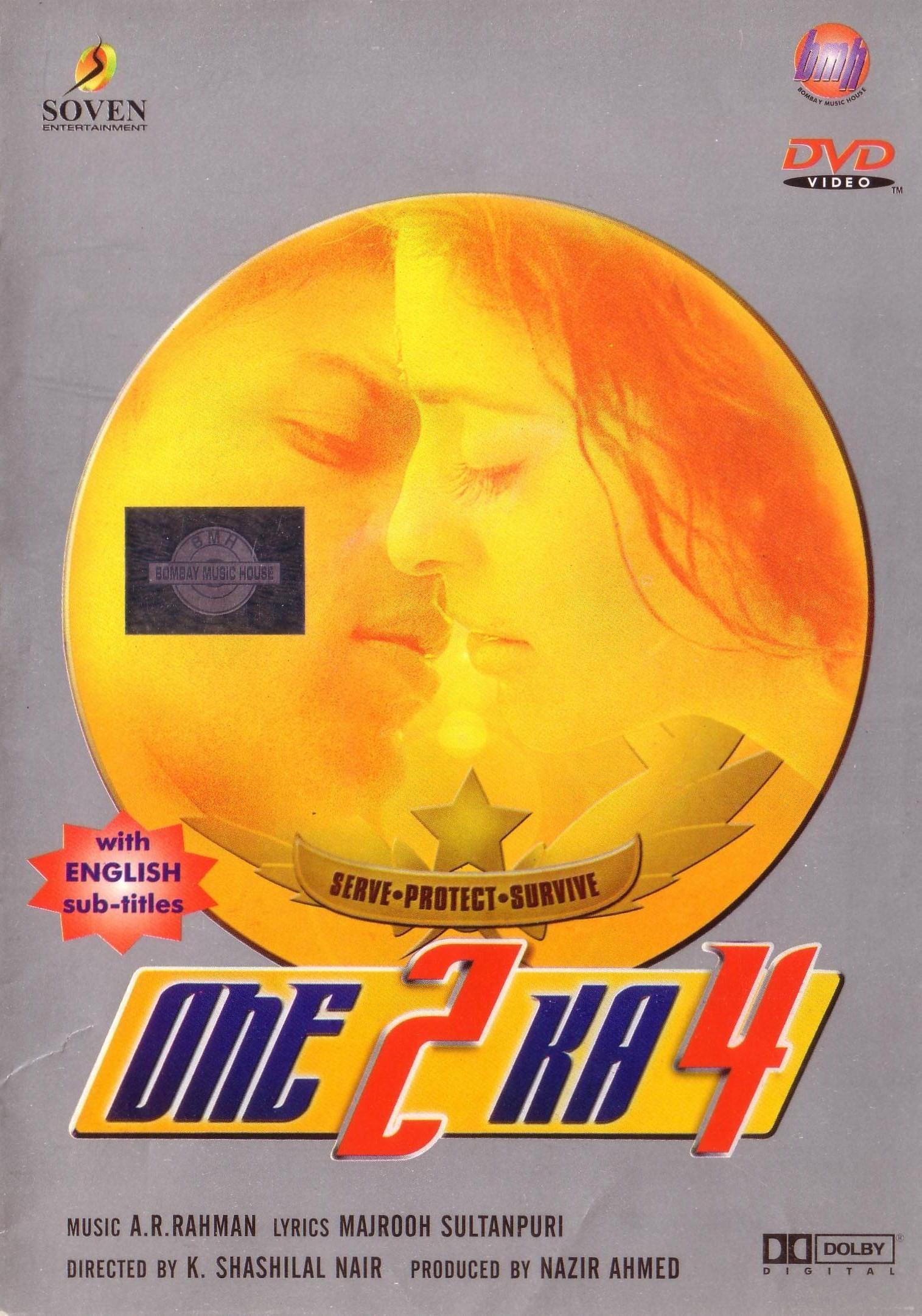 Постер фильма Опекун | One 2 Ka 4