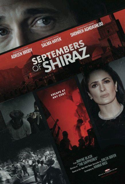 Постер фильма Сентябрь в Ширазе | Septembers of Shiraz