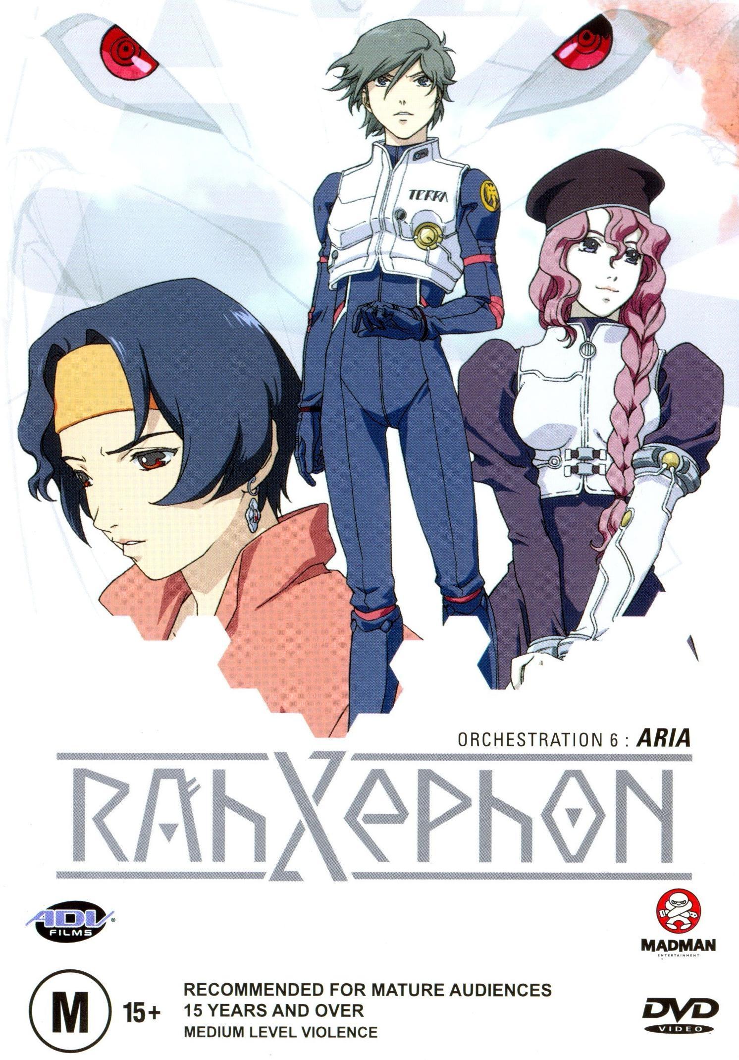 Постер фильма Ра-Зефон | RahXephon