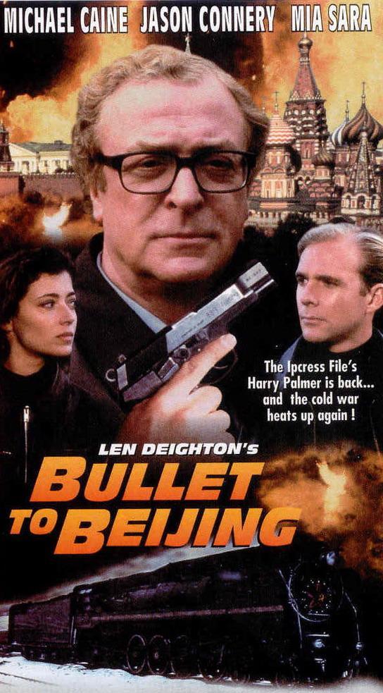 Постер фильма Экспресс до Пекина | Bullet to Beijing