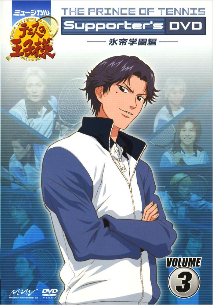 Постер фильма Принц тенниса | Tenisu no ôjisama