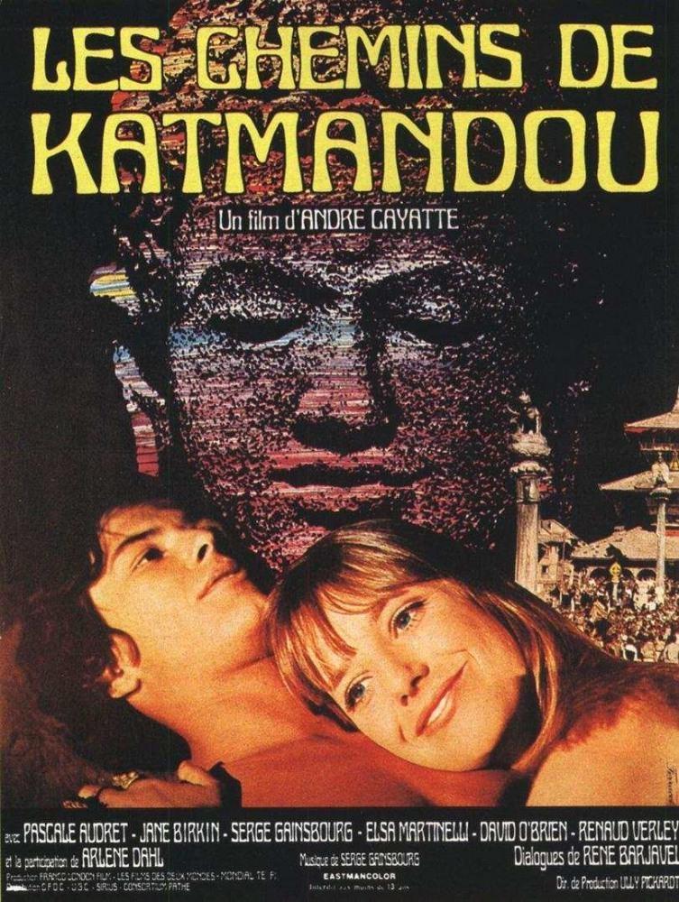Постер фильма Дороги Катманду | Les chemins de Katmandou