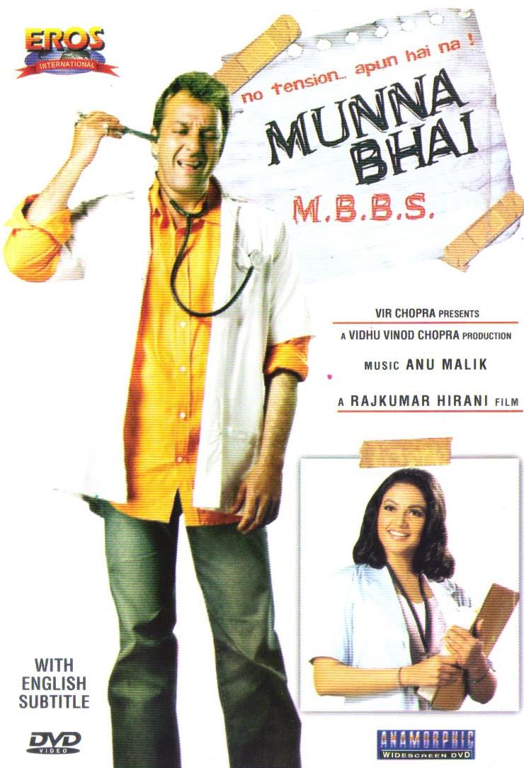 Постер фильма Братан Мунна: Продавец счастья | Munnabhai M.B.B.S.