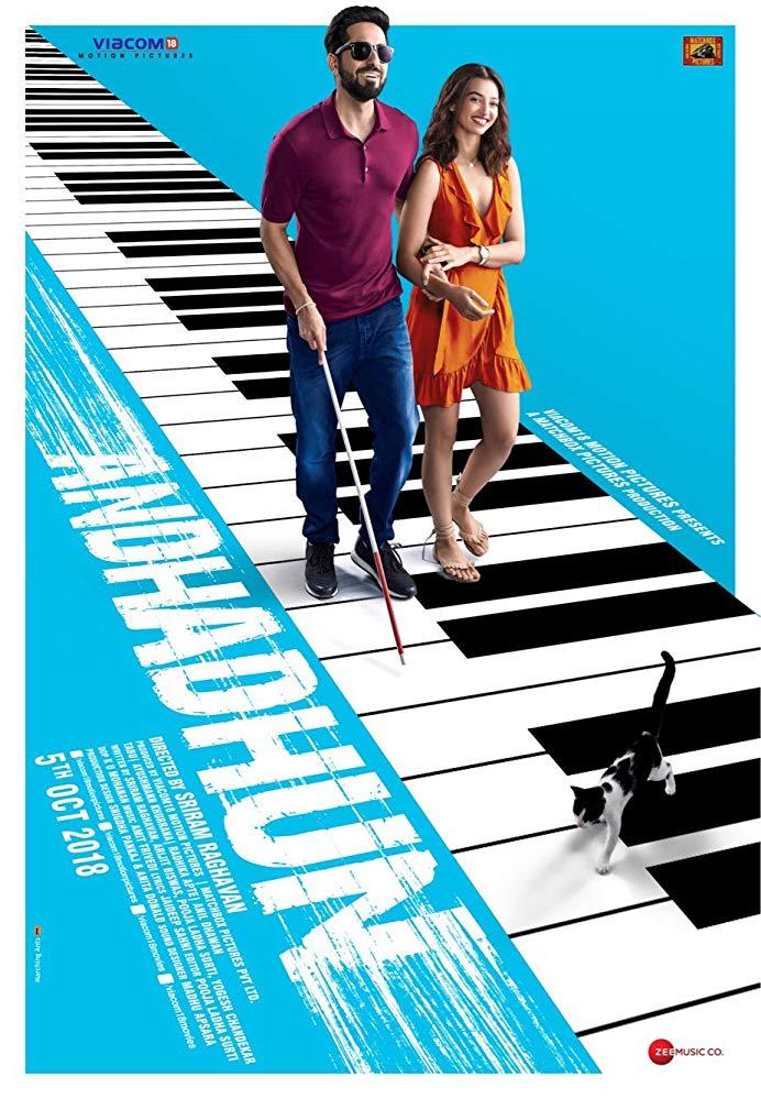 Постер фильма Стреляйте в пианиста | Andhadhun