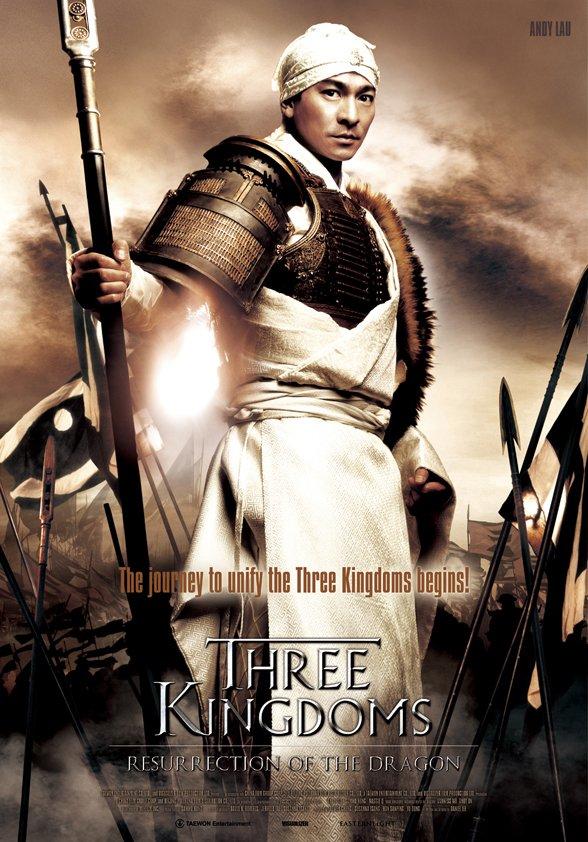 Постер фильма Три королевства (Троецарствие: Возрождение дракона) | Three Kingdoms: Resurrection of the Dragon