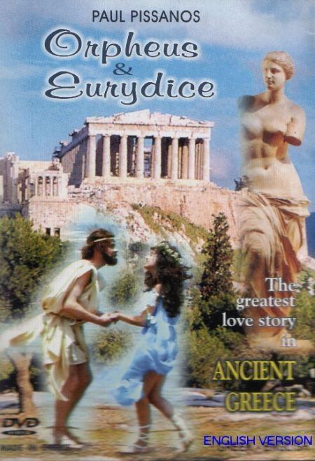 Постер фильма Орфей и Эвридика | Orpheus & Eurydice