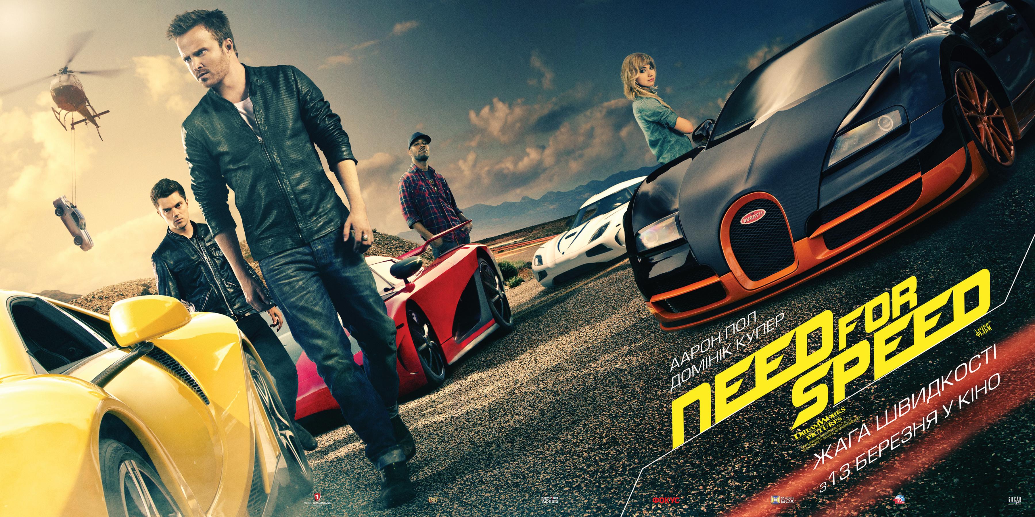 Какой мустанг был в фильме need for speed жажда скорости