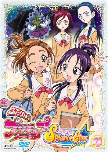 Постер фильма Хорошенькое лекарство (ТВ-3) | Futari wa Precure Splash Star