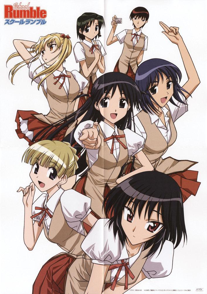 Постер фильма Школьный переполох | School Rumble