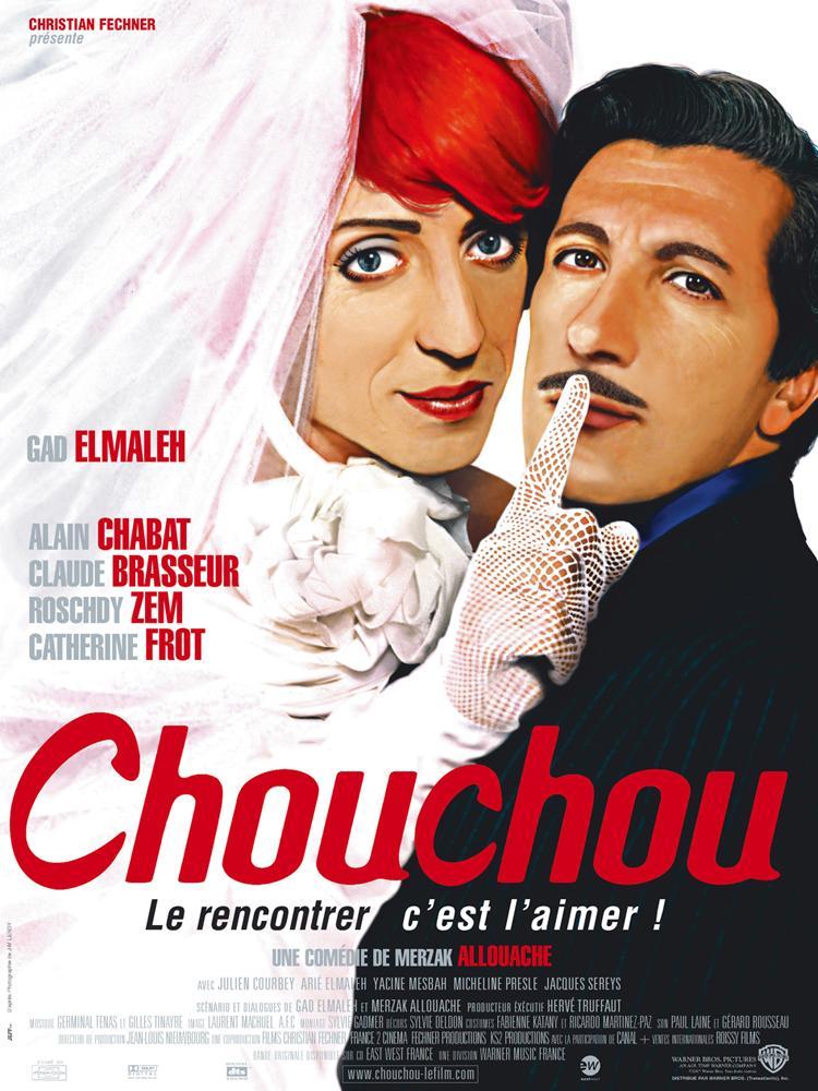 Постер фильма Шу-шу | Chouchou