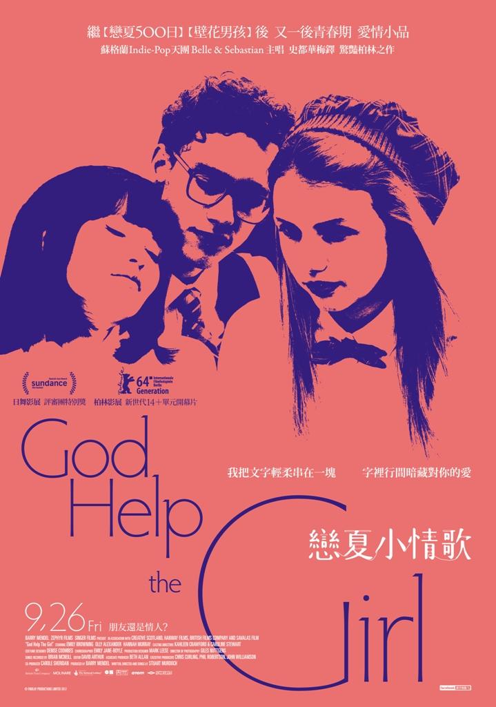 Постер фильма Боже, помоги девушке | God Help the Girl