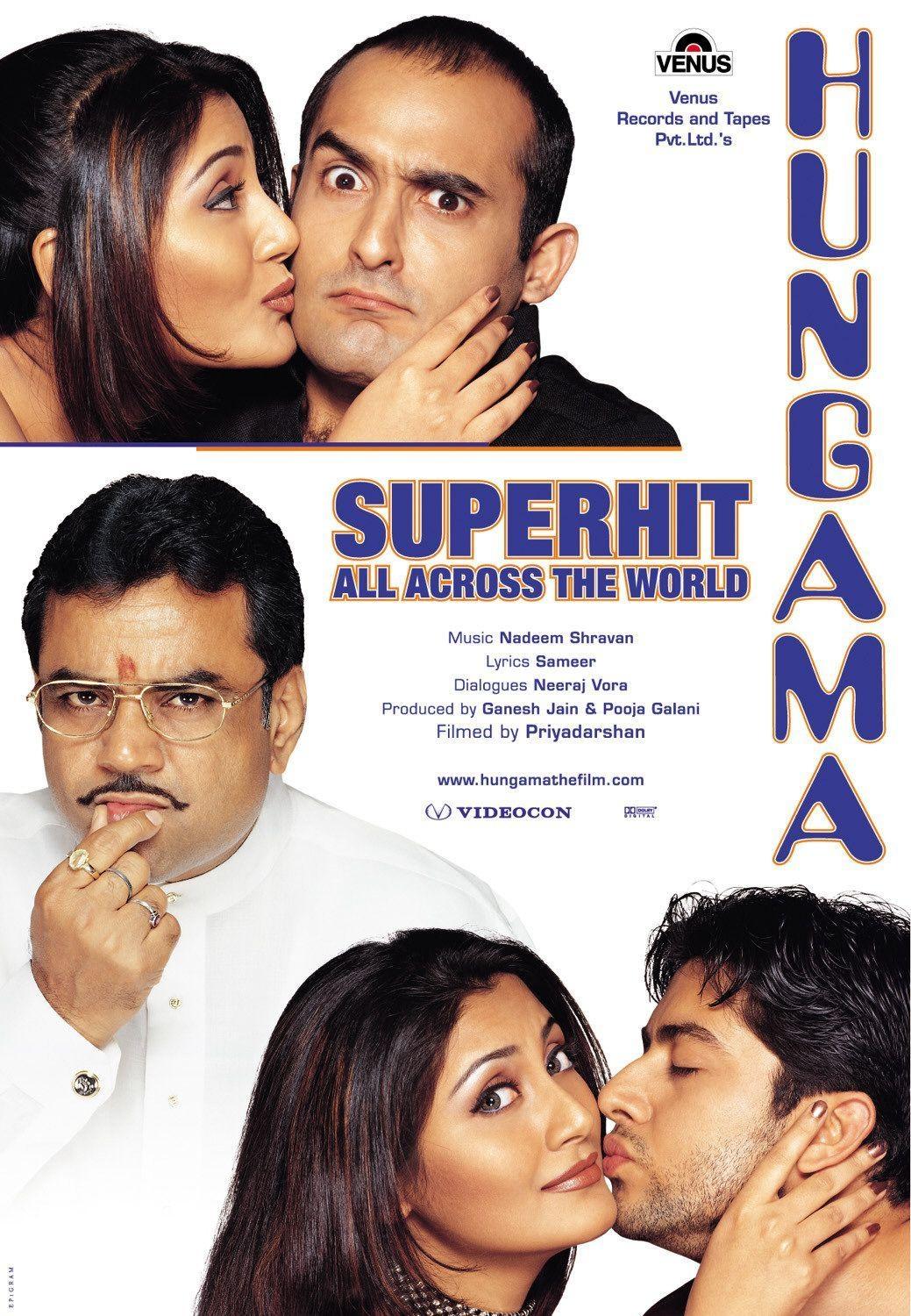 Постер фильма Hungama