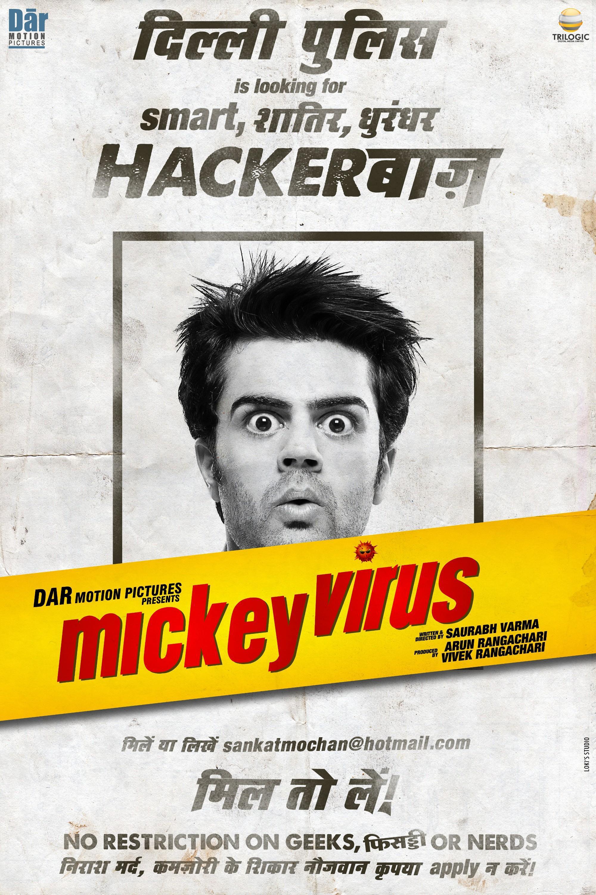 Постер фильма Mickey Virus