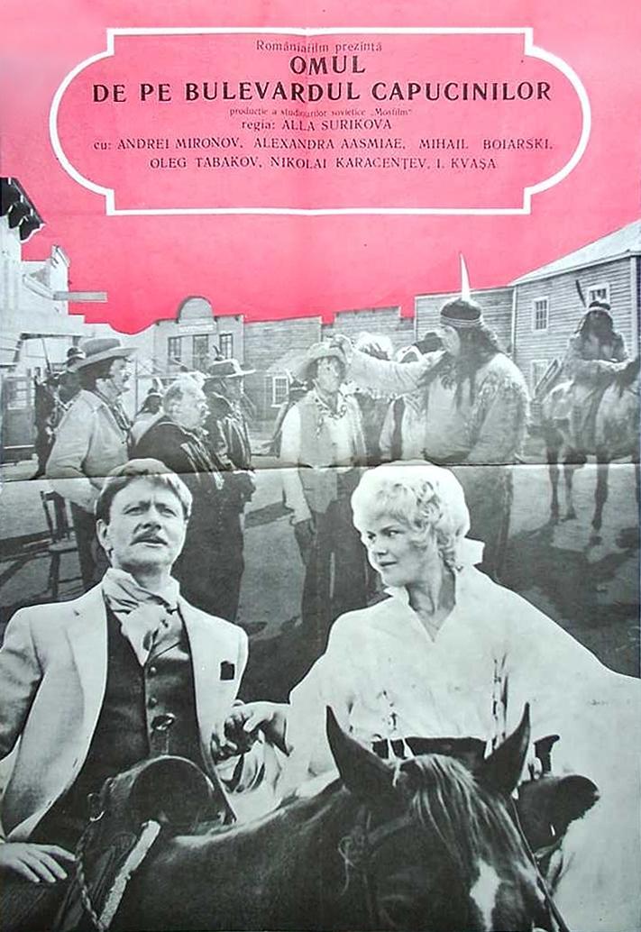 Постер фильма Человек с бульвара Капуцинов