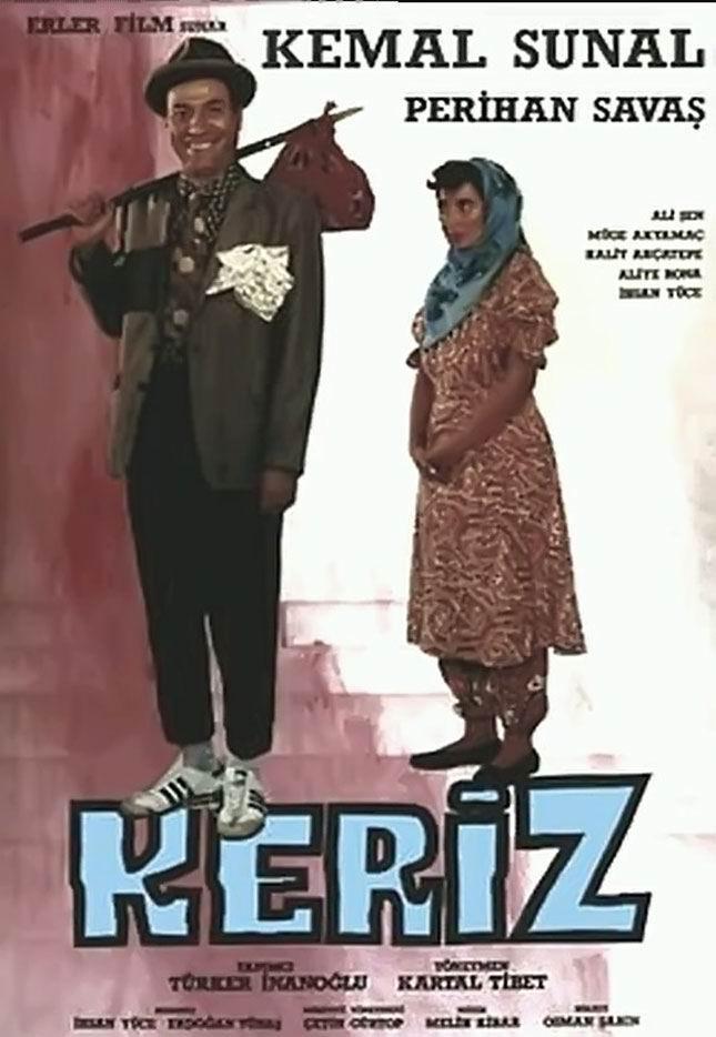 Постер фильма Keriz