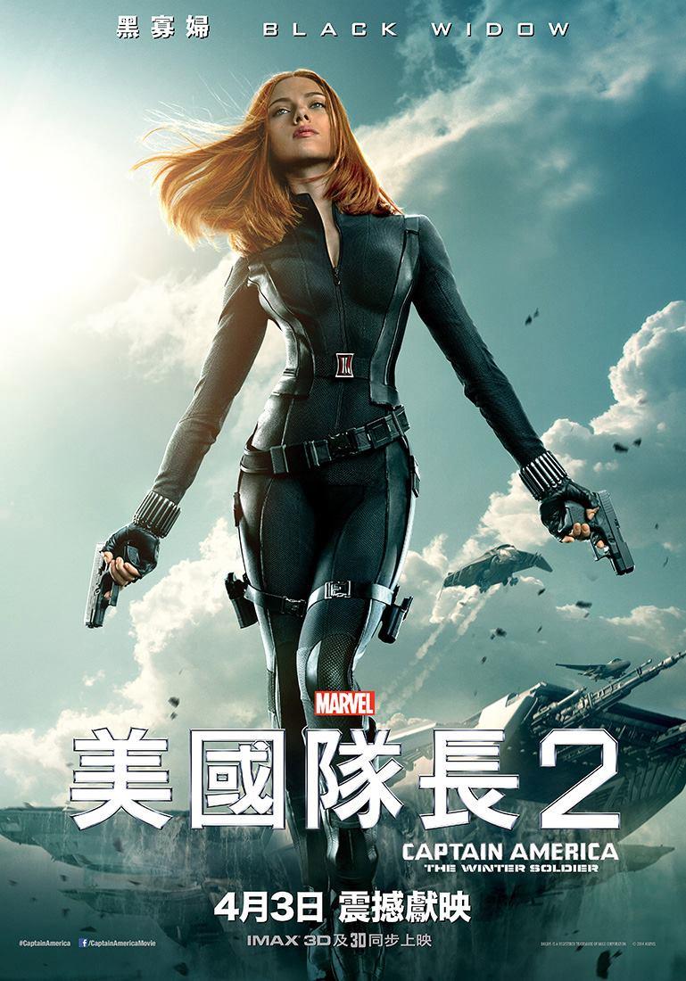 Постер фильма Первый мститель: Другая война | Captain America: The Winter Soldier