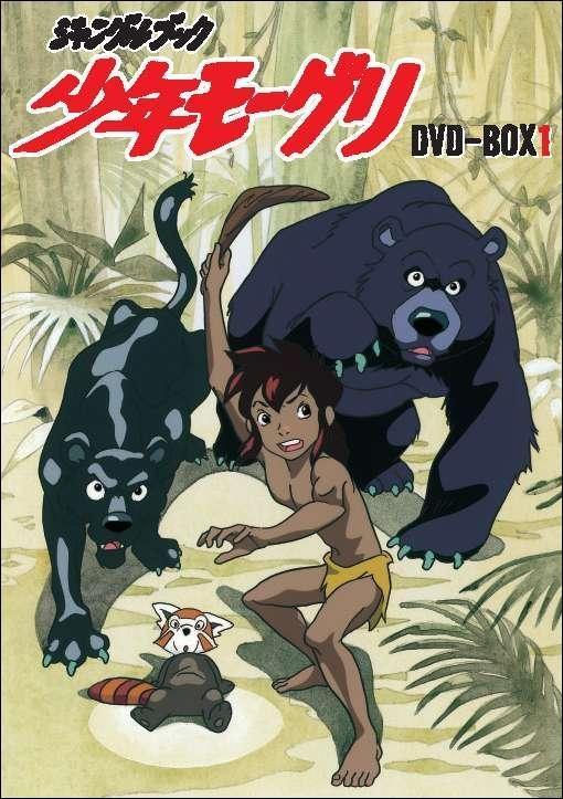 Постер фильма Книга джунглей | Janguru Bukku shonen Môguri