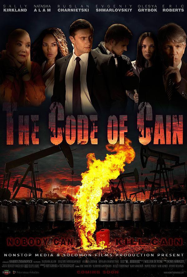 Постер фильма Код Каина | Code of Cain
