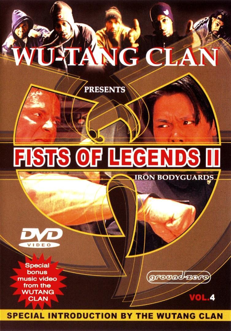 Постер фильма Fist of Legend 2: Iron Bodyguards