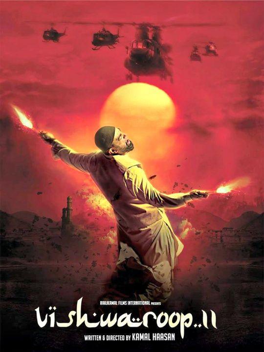 Постер фильма Многоликий Янус 2 | Vishwaroopam 2