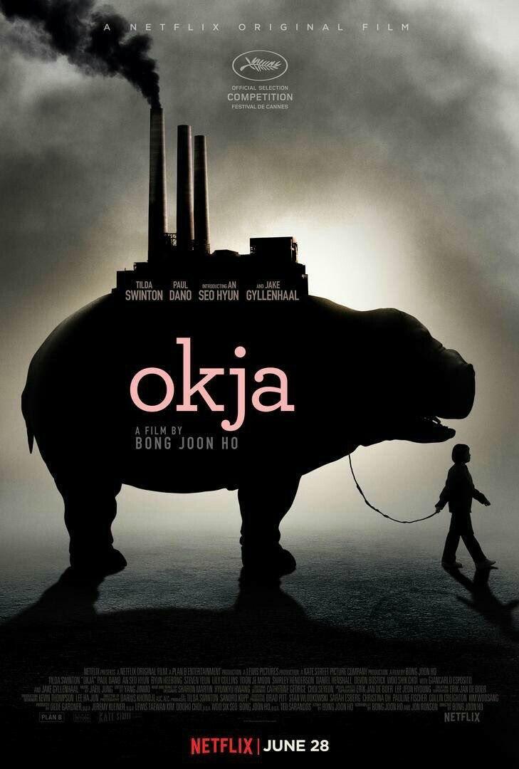 Постер фильма Окча | Okja