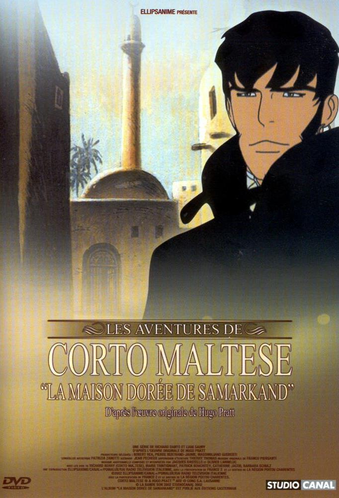 Постер фильма Corto Maltese: La cour secrète des Arcanes