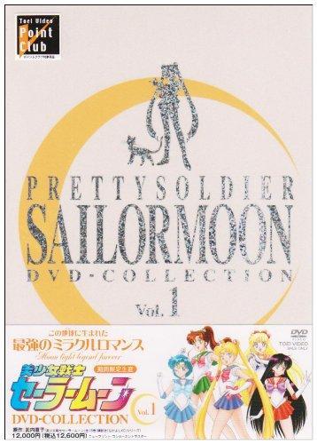 Постер фильма Красавица-воин Сейлор Мун (ТВ 1) | Bishoujo Senshi Sailor Moon